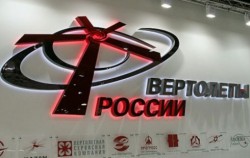 В России появится скоростной вертолет